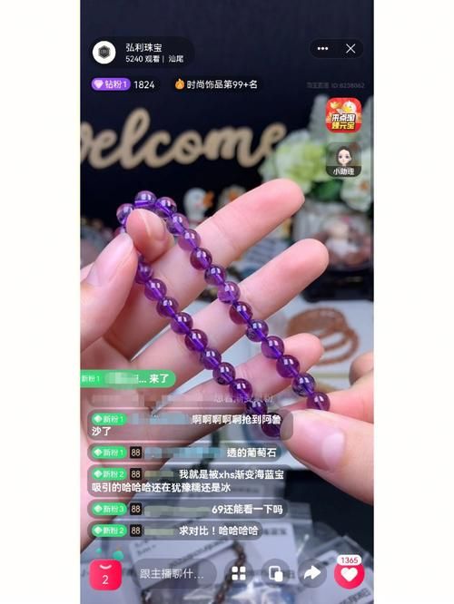 水晶直播官网：优质内容，精彩直播一网打尽