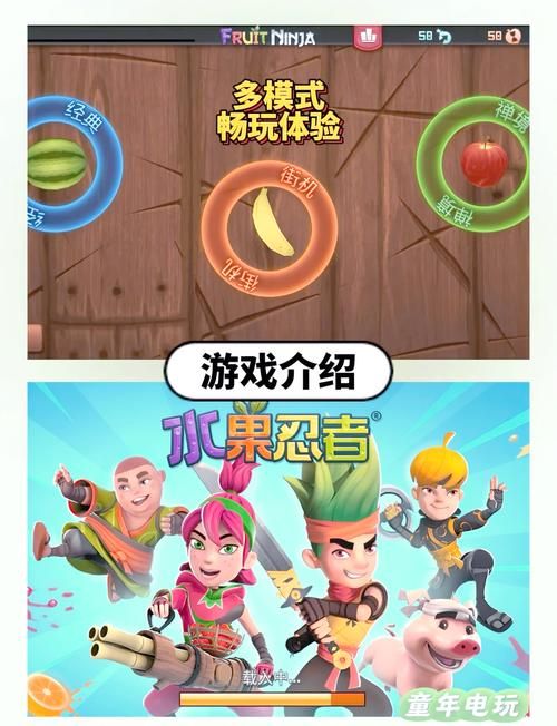 水果忍者中文版下载：随时随地享受切水果乐趣