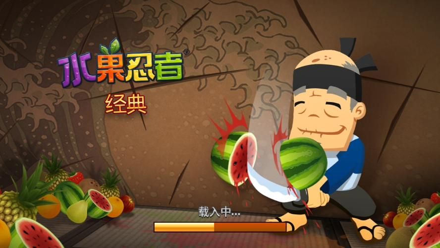 水果忍者游戏评测：简单易上手，老少皆宜的休闲益智游戏！
