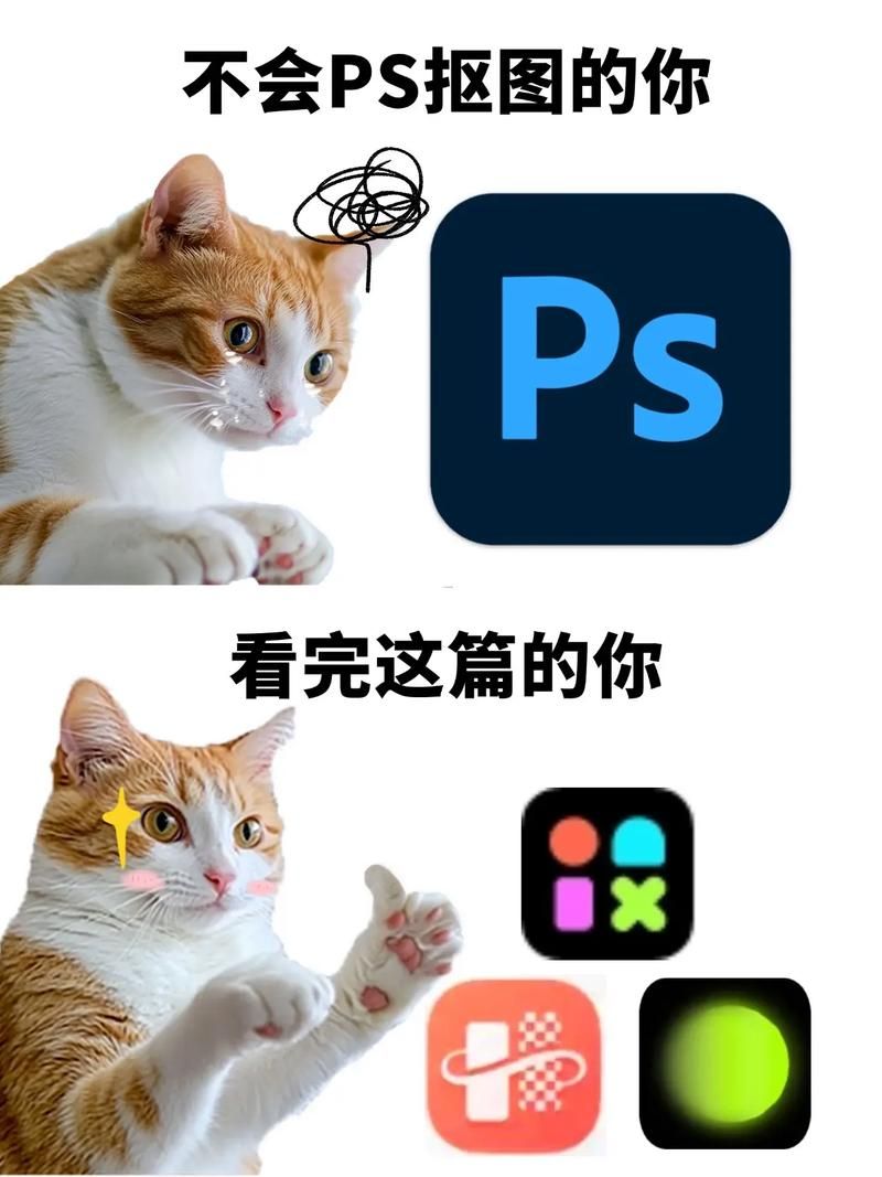 求大神PS：不会PS求大神帮忙，快速修图！