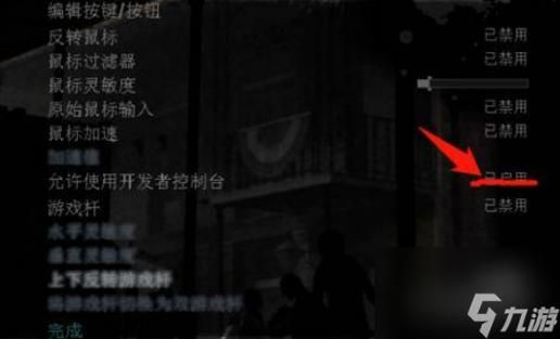 求生之路局域网联机方法详解：告别单机模式