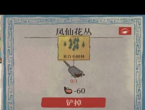江南百景图铲子怎么获得？快速获取铲子技巧详解