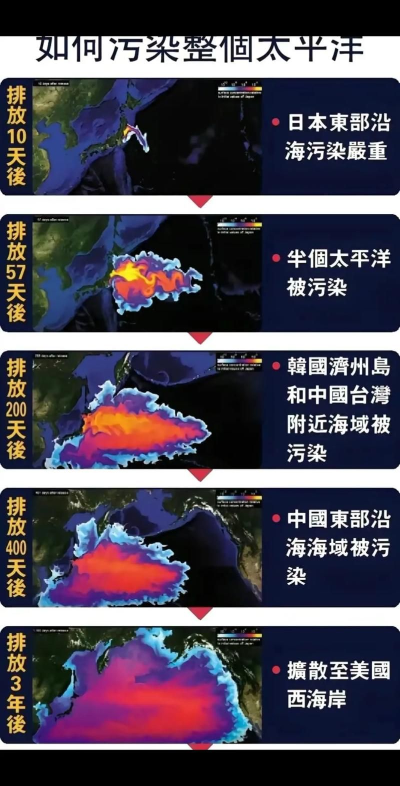 污染地图公开：谁在污染环境，一目了然