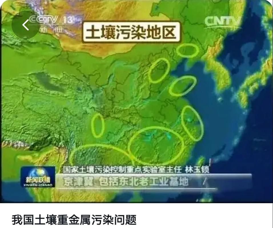 污染地图公开：谁在污染环境，一目了然