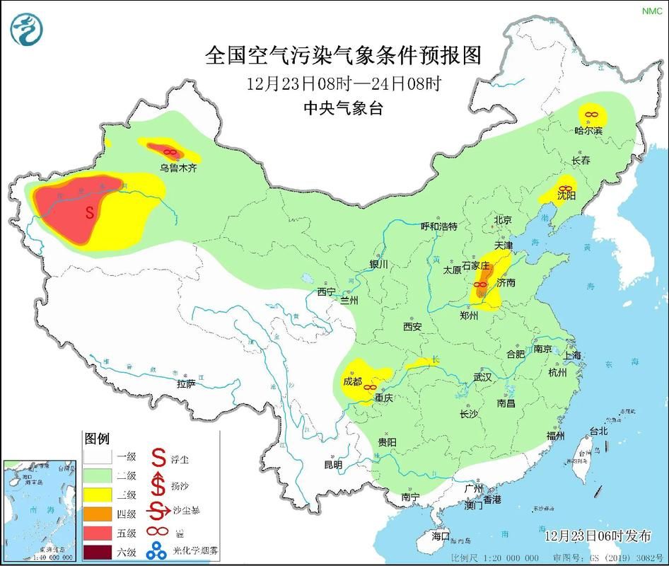 污染地图公开：谁在污染环境，一目了然