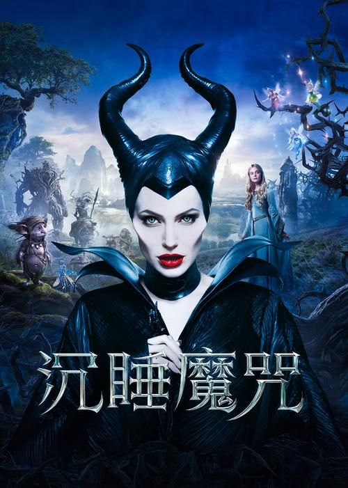 沉睡魔咒？不，是魔咒女王！恐怖电影深度解析