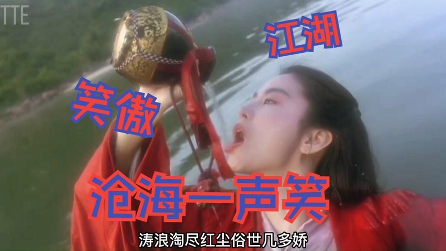 沧海笑官网：进入精彩游戏世界，从这里开始