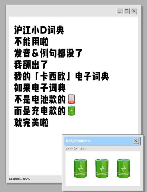 沪江小词典权威精准，助你高效掌握外语词汇