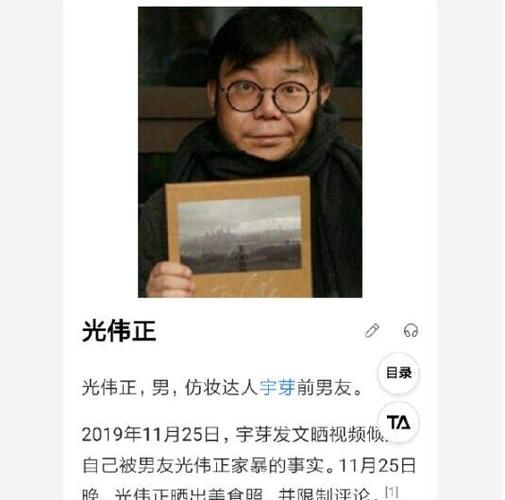 沱沱的风魔教是谁？家暴事件背后隐藏的真相
