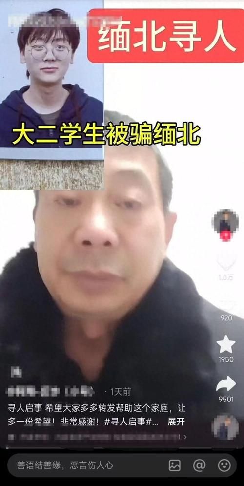 河南开封：大学生伤父母事件引发社会关注