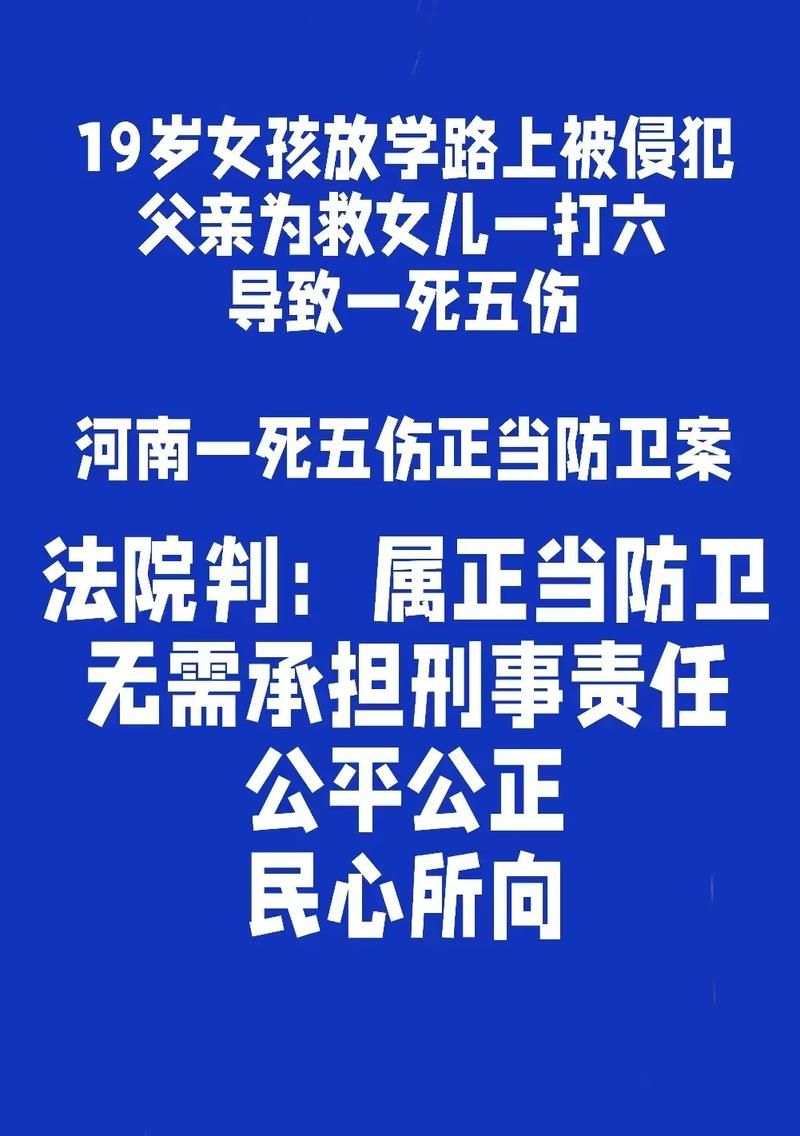 河南开封：大学生伤父母事件引发社会关注