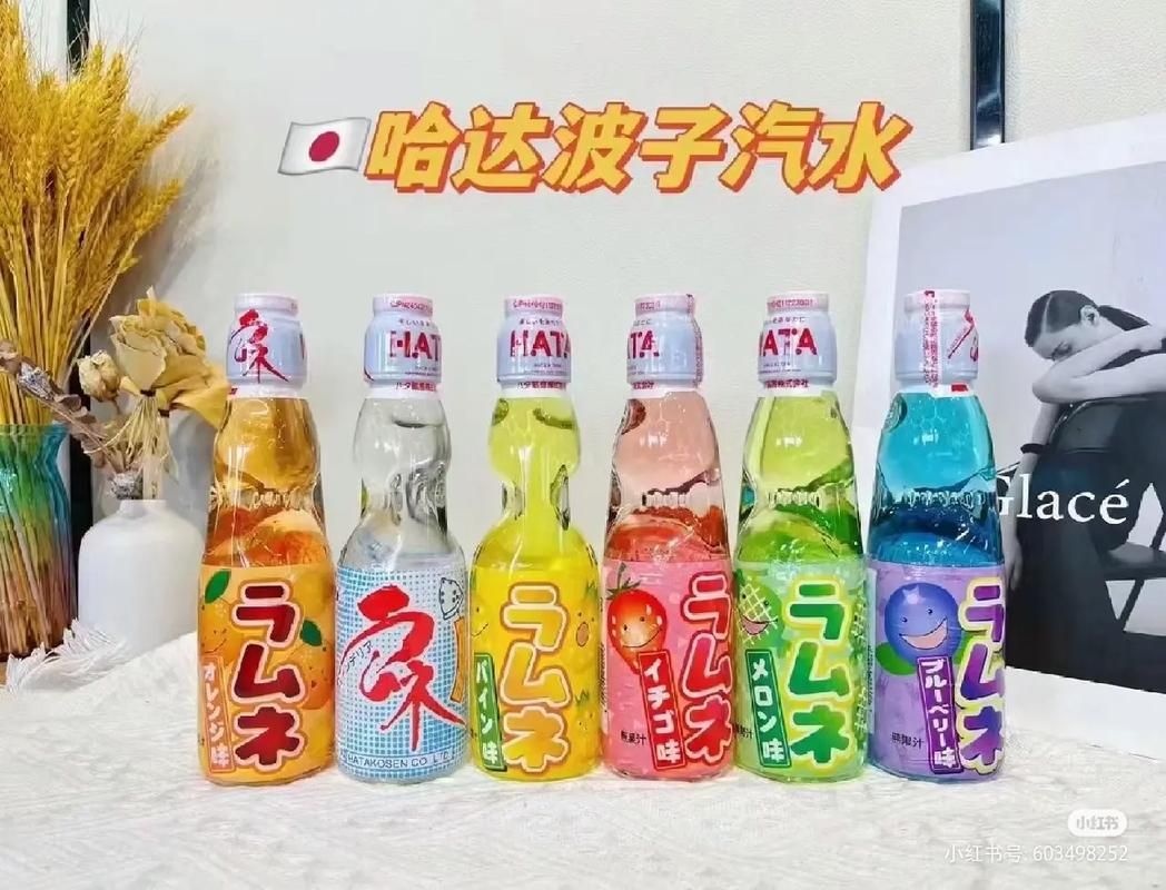 波子汽水结局详解：圆满还是遗憾？