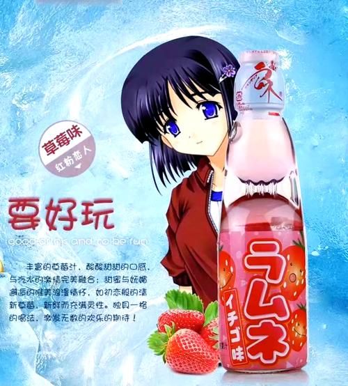 波子汽水结局详解：圆满还是遗憾？