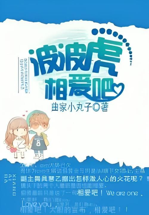 波波虎电影网：追剧神器，最新最全影视资源免费看