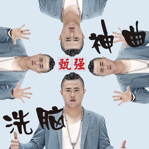 洗脑神曲嘟噜嘟噜！带你认识印度F4的秘密
