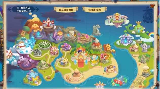 洛克王国亚特兰蒂斯大陆任务奖励详解