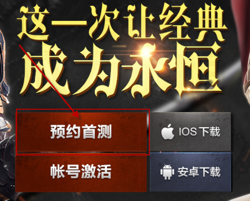 洛奇英雄传激活码获取途径大全，快速激活游戏