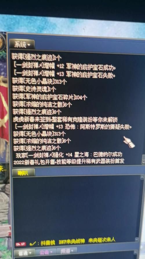 浓缩的纯洁之骸怎么得？三种方法轻松获得！