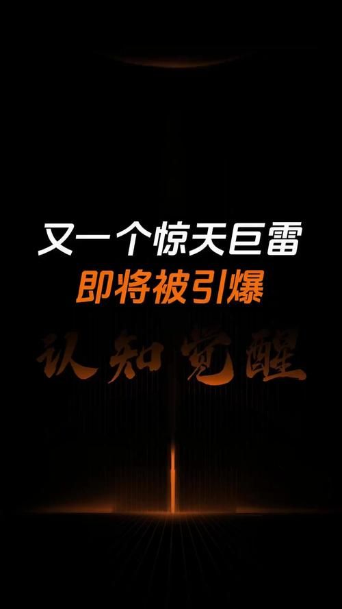 浙江卫视惊天乌龙：雷军变周鸿祎，笑死个人