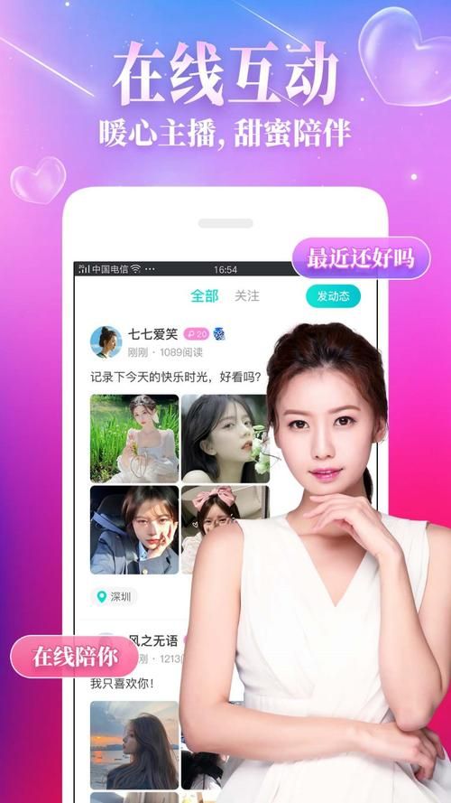 浮力影院最新录制地址分享，高清流畅无广告
