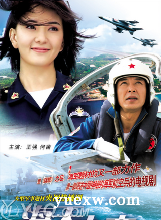 海天之恋MP3下载：高品质音乐免费获取