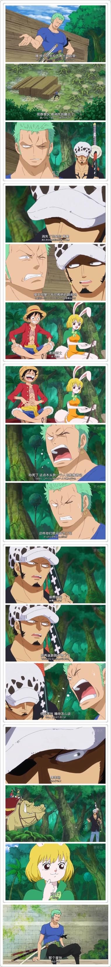 海贼王719集完整版，带你重温热血时刻！