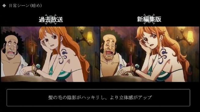 海贼王904集在线观看，多种资源任你选！