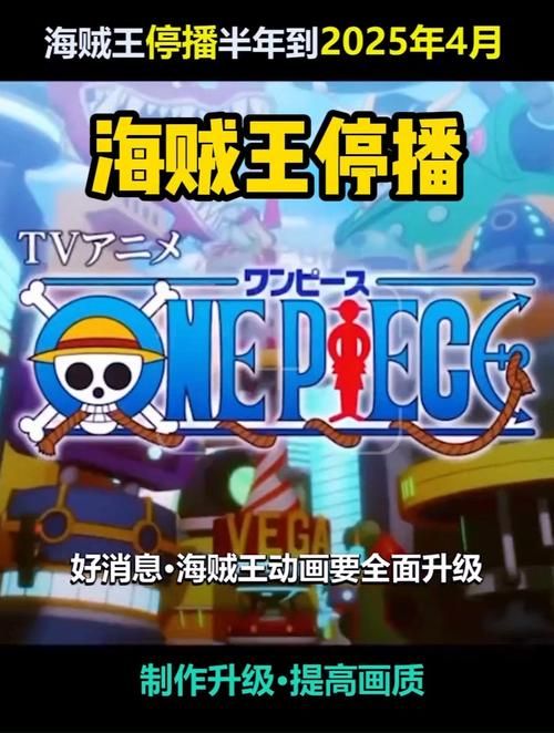 海贼王online停服后还能玩吗？玩家心声大汇总