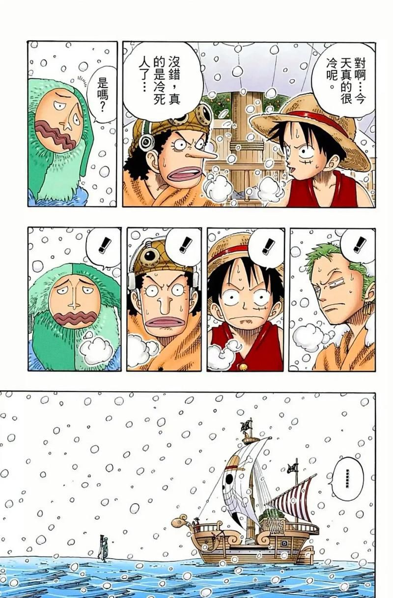 海贼王漫画停更一个月！尾田老师累坏了？