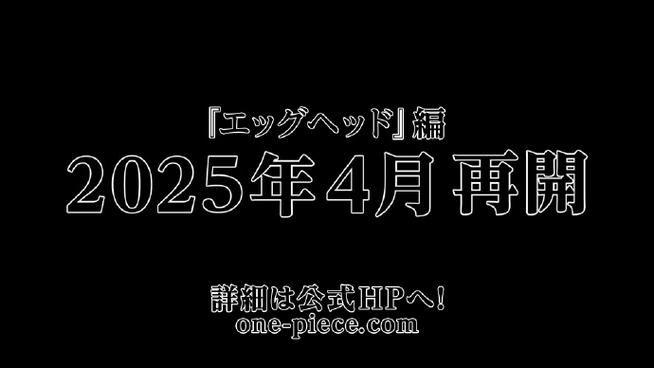 海贼王漫画停更一个月！尾田老师累坏了？