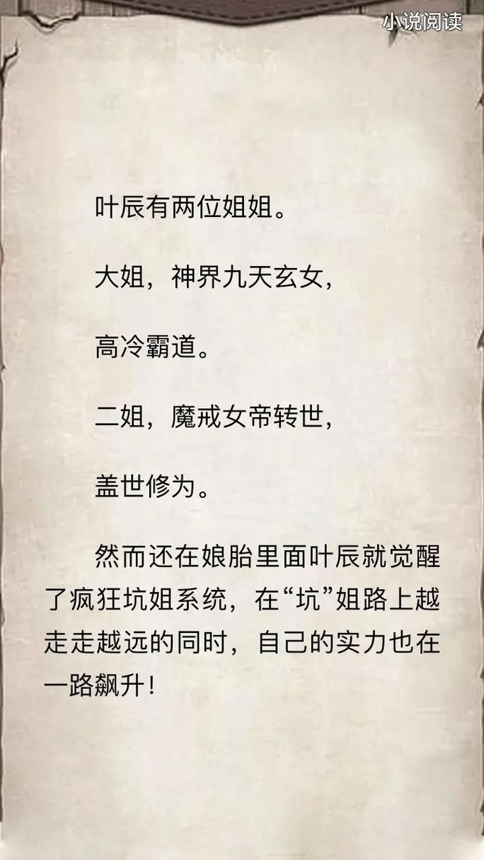 海量小说免费看，就来七星阁中文网