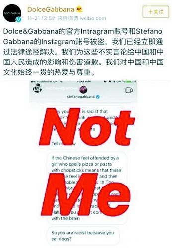 涉辱华风波后DG再发声，回应引争议不断