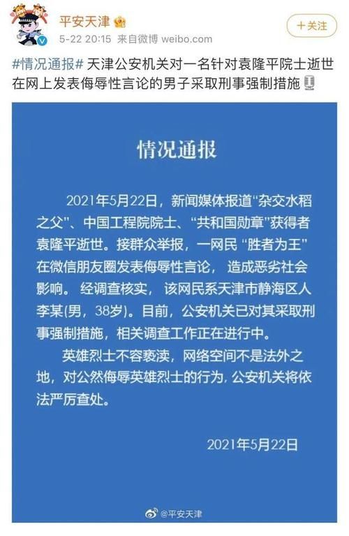 涉辱华风波后DG再发声，回应引争议不断