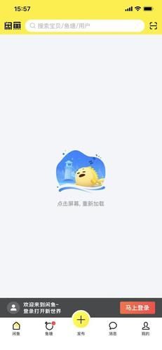 淘宝服务器崩了，客服联系不上？官方紧急回应！
