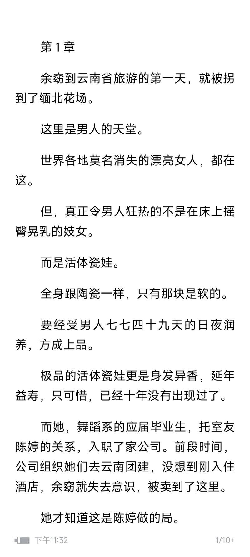 深入H吧：寻找你感兴趣的福利内容技巧