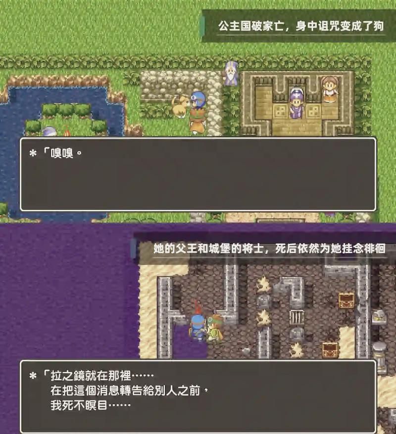 深入了解2D游戏：从入门到精通