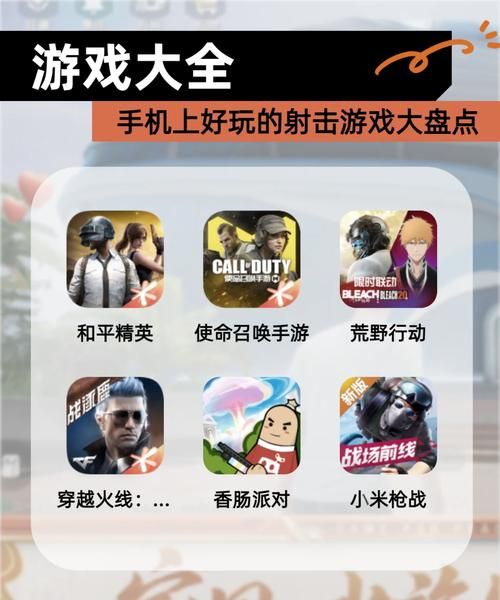 深入了解2D游戏：从入门到精通
