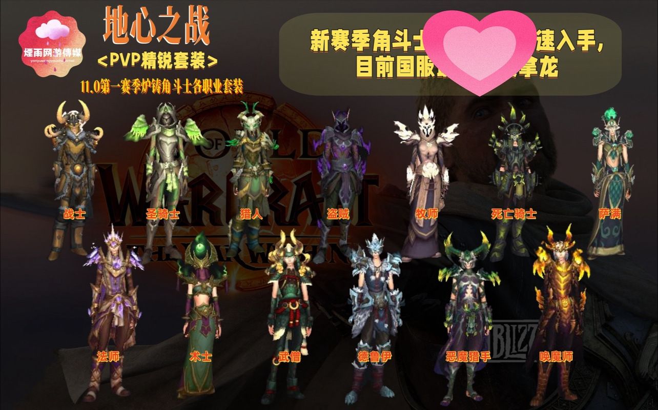 深入了解WOW台湾服：游戏环境及玩家社区