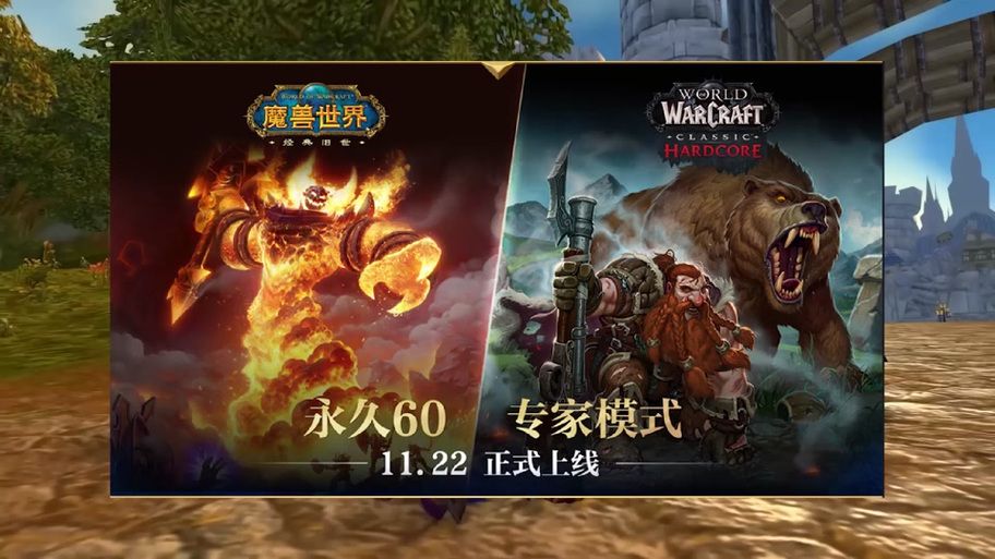深入了解WOW台湾服：游戏环境及玩家社区
