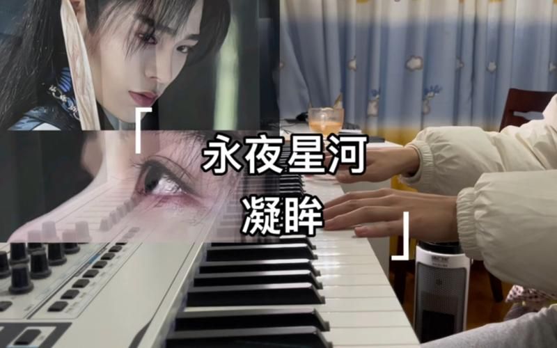 深入了解辰已唯：演歌歌手的成功之路与心路历程