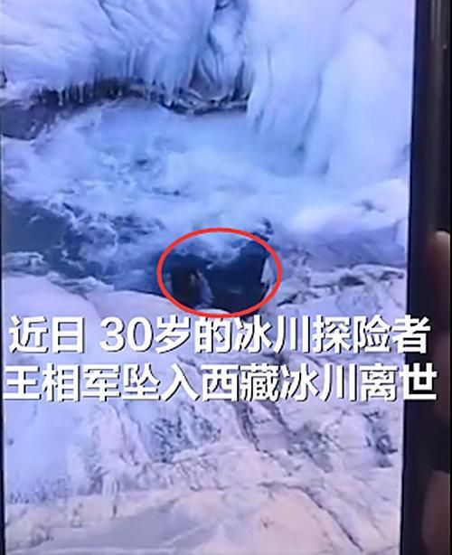 深入探究西藏冒险王意外身亡：警示与缅怀