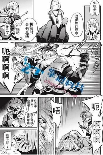 深入探讨无翼乌之侵犯全彩工口漫画的争议