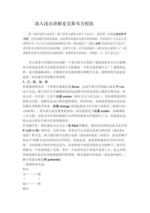 深入浅出讲解中文“的”字：三种用法全掌握