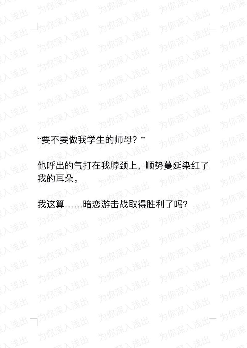 深入浅出讲解中文“的”字：三种用法全掌握