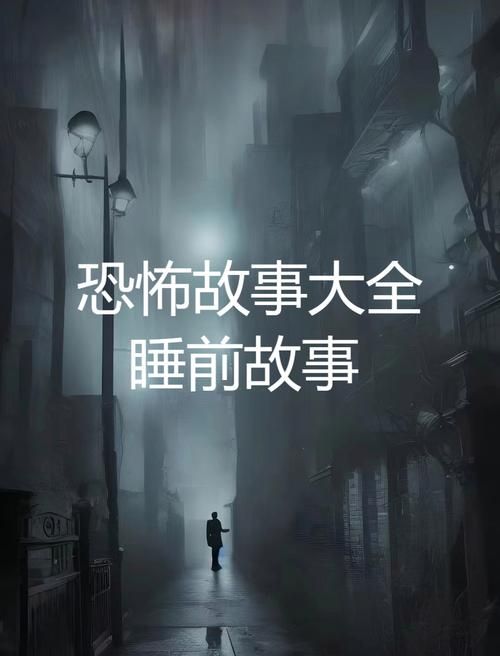 深夜鬼故事：我亲眼见到的鬼东西是什么？