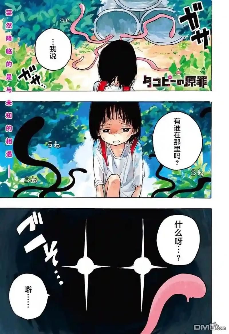 深度了解世理奈：从电影到时尚，全方位魅力展现