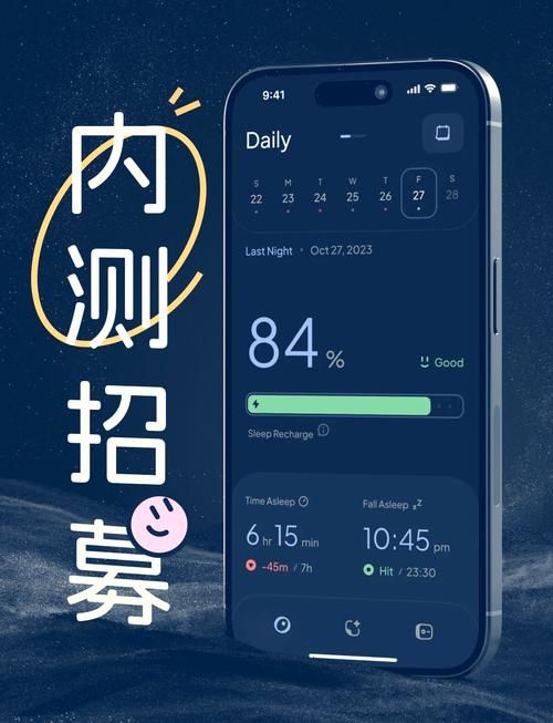 深度睡眠软件实用指南：摆脱失眠，拥有优质睡眠