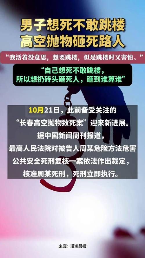 深度解读：江胜昌坠楼事件背后的真相