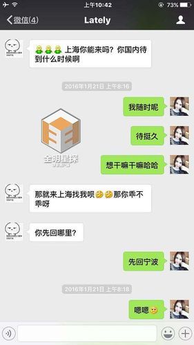 深扒吴亦凡小g娜事件：聊天记录、床照及后续发展