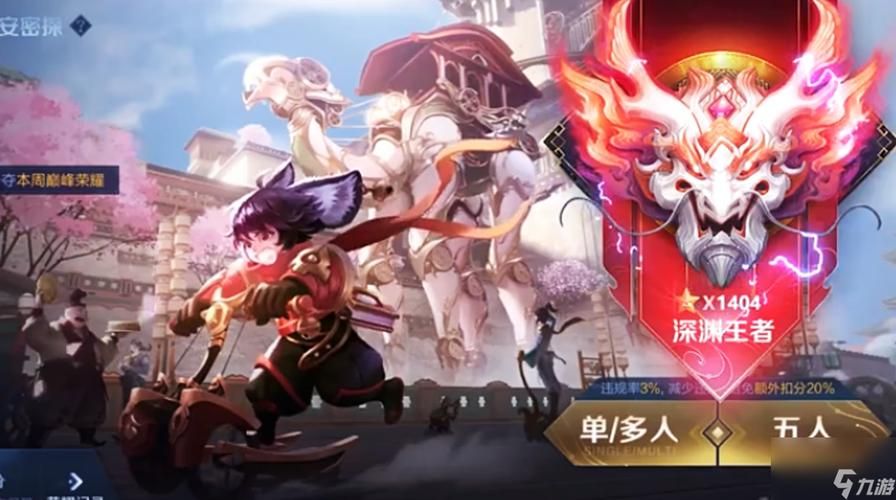 深渊王者：真相揭秘，它真的存在吗？